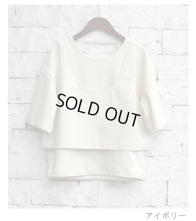 画像22: レイヤードカットティーシャツ Layered Cut T-shirts