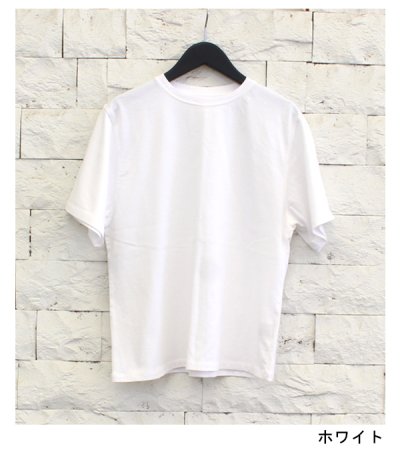 画像11: ベーシックルーズティーシャツ　Basic Loose T-shirts