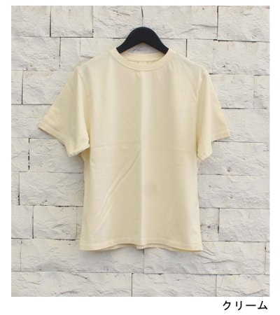 画像10: ベーシックルーズティーシャツ　Basic Loose T-shirts