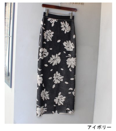 画像39: 20%OFF！ボタニカルニットスカート　Botanical Knit Skirt《セール商品につき返品不可》
