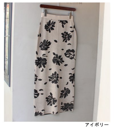 画像37: 20%OFF！ボタニカルニットスカート　Botanical Knit Skirt《セール商品につき返品不可》