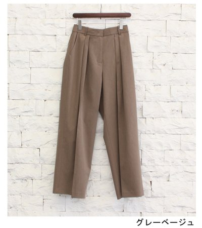 画像23: ツイルワイドトラウザーズ　Twill Wide Trousers
