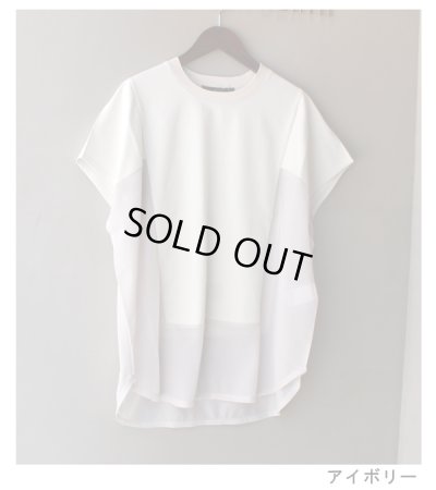 画像47: サイドシアープルオーバー