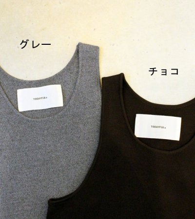 画像12: ハイゲージニットタンクトップ　Highgauge Knit Tanktop
