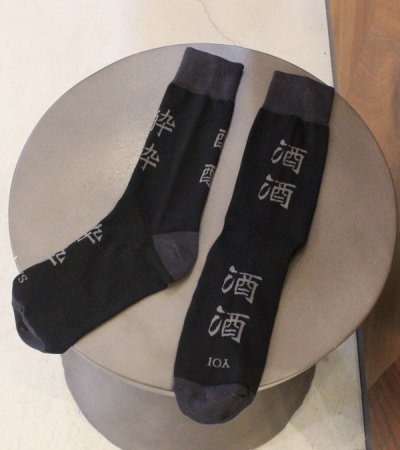 画像9: SAKE YOI socks