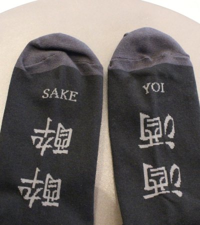 画像3: SAKE YOI socks