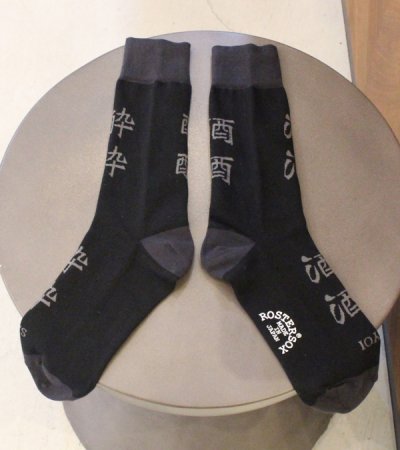 画像2: SAKE YOI socks