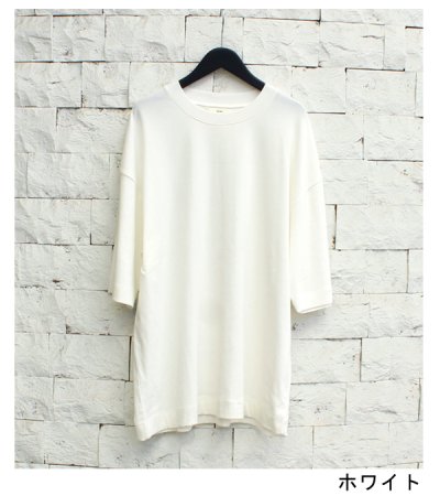 画像22: オーバーサイズTシャツ　Over Size T-shirts