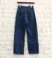 画像8: キャリーズデニム　Cary's Denim　