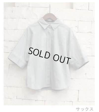 画像26: ダスティーダイデニムハーフスリーブシャツ