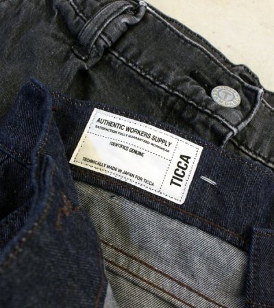 画像21:  タックワイドデニムパンツ