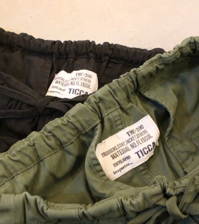 画像22: カーゴパンツ