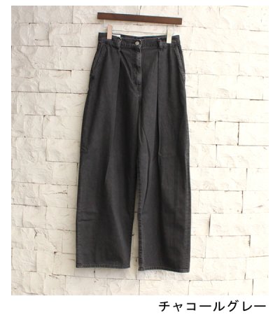 画像25:  タックワイドデニムパンツ