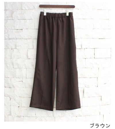 画像22: ピンタックワイドパンツ　Pintuck Wide Pants