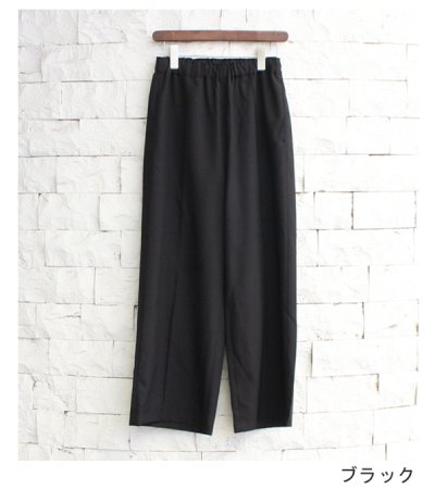 画像23: ピンタックワイドパンツ　Pintuck Wide Pants