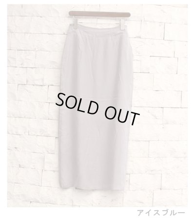 画像17: 20%OFF！メロウマキシスカート　Mellow Maxi Skirt《セール商品につき返品不可》
