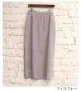 画像17: メロウマキシスカート　Mellow Maxi Skirt