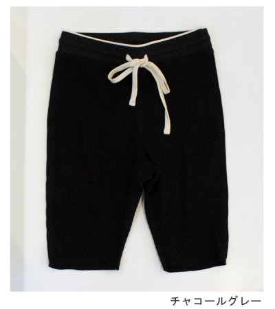 画像21: リブバイカーパンツ　Rib Biker Pants