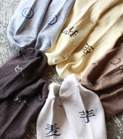 画像12: SAKE socks