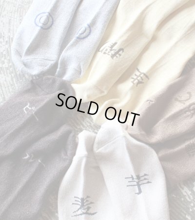 画像12: SAKE socks