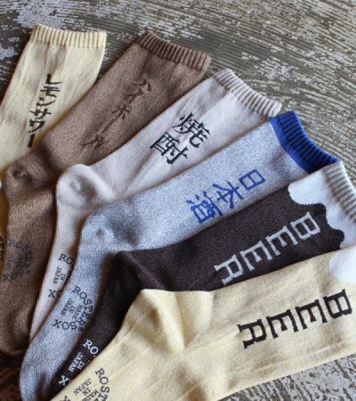 画像10: SAKE socks