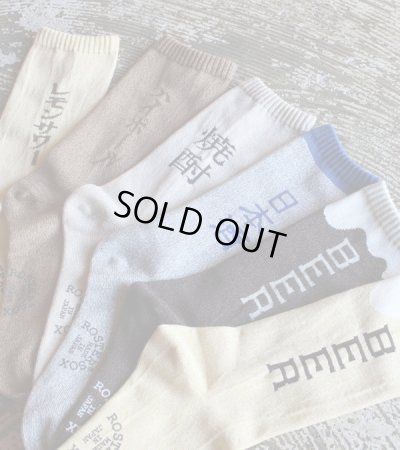 画像10: SAKE socks