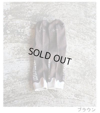 画像13: BEER socks