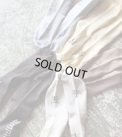 画像11: SAKE socks