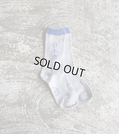 画像2: SAKE socks