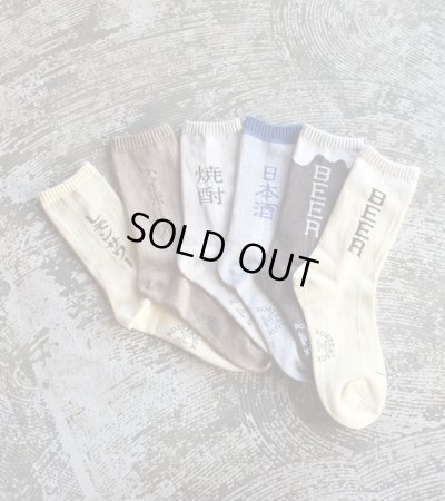 画像9: BEER socks