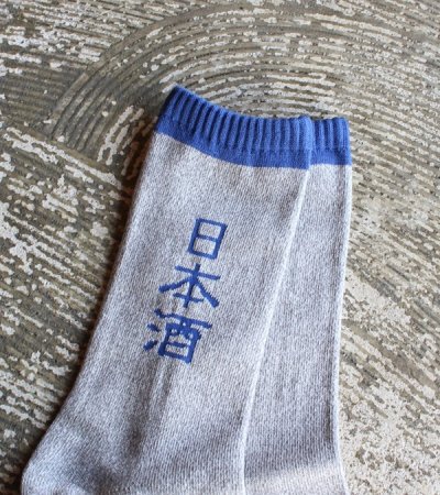 画像5: SAKE socks