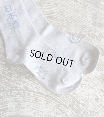 画像6: SAKE socks