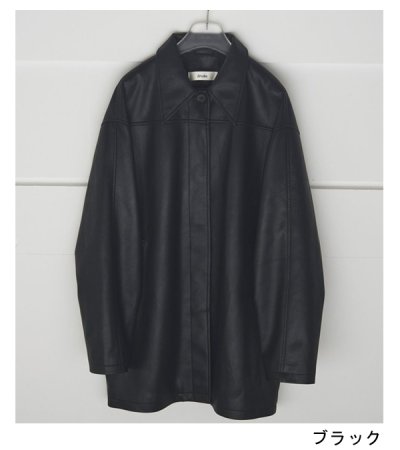 画像2: エコレザーオーバージャケット　Ecoleather Over Jacket
