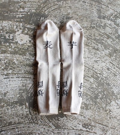 画像1: SHOCHU socks