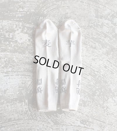 画像1: SHOCHU socks