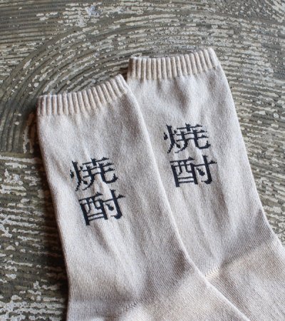 画像3: SHOCHU socks