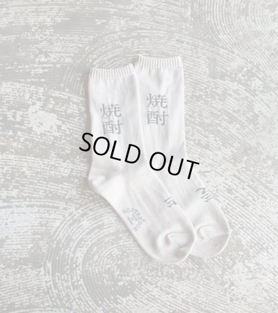 画像2: SHOCHU socks