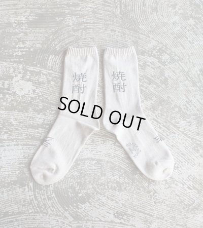 画像5: SHOCHU socks