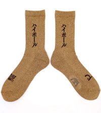 Whisky and soda socks