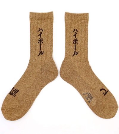 画像1: Whisky and soda socks