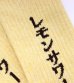 画像3: LEMON SODA socks (3)