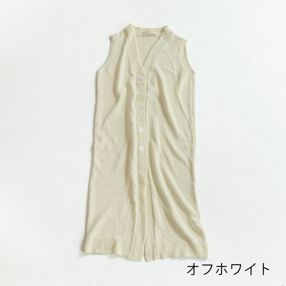 ニットロングベスト【Knit Long Vest】/TODAYFUL/トゥデイフル ニットロングベスト【Knit Long Vest】/TODAYFUL/トゥデイフル