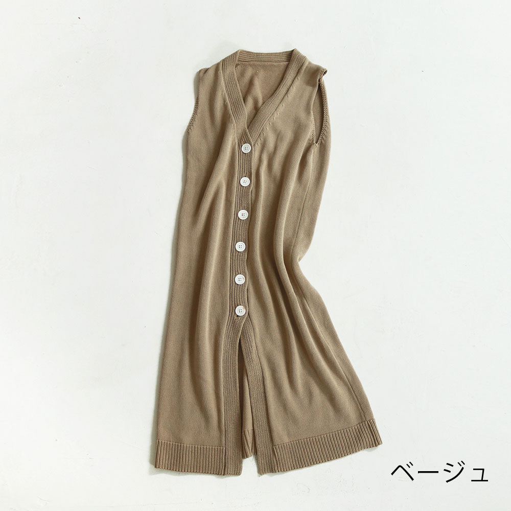 ニットロングベスト Knit Long Vest Todayful トゥデイフル