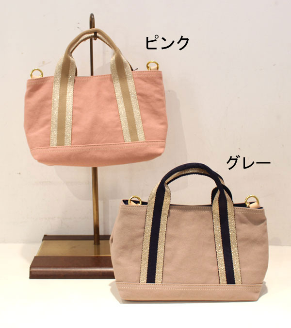 Regalo レガロ ゴールドivyテープneo2wayトート小のトートバッグ Regalo レガロ ゴールドivyテープneo2wayトート小のトートバッグ
