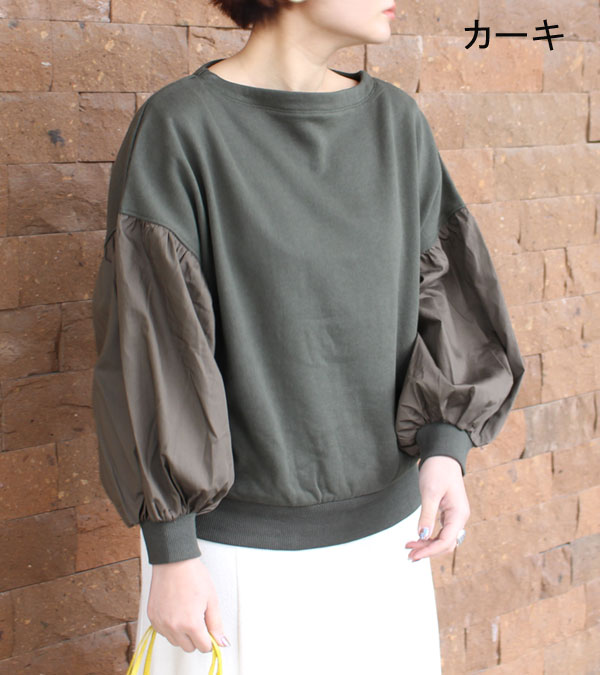 Munich ミューニック フレンチテリー ブロードバルーンスリーブプルオーバー