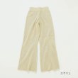 画像8: 50%OFF！フレアニットパンツ　Flare Knit Pants　《セール商品につき返品不可》