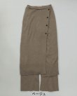 画像10: 30%OFF！ラップアラウンドニットスカート　Wraparound Knit Skirt　《セール商品につき返品不可》