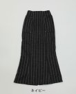 画像12: 50%OFF！ジャガードストライプスカート　Jacquard Stripe Skirts　《セール商品につき返品不可》