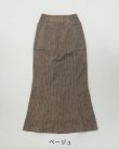 画像11: 50%OFF！ジャガードストライプスカート　Jacquard Stripe Skirts　《セール商品につき返品不可》