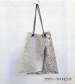 画像18: 20%OFF！プリントトートバッグ L《セール商品につき返品不可》